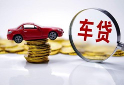 成都29抵押短借-成都29短借私人-成都29短拆垫资