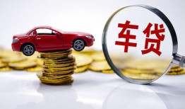 成都29抵押短借-成都29短借私人-成都29短拆垫资