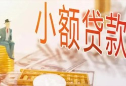 成都29私借空放短借-成都29个人贷款额-成都29私借空放免费上门
