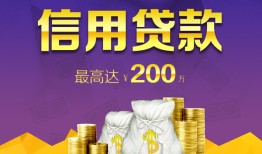 成都29水钱空放-成都29靠谱个人借钱-成都29空放私借民间借贷