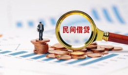 成都29短借-成都29空放私人借钱-成都29私人抵押贷款