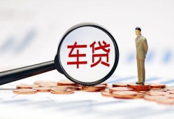 成都29小额私人借贷-成都29无抵押信用贷款-成都29个人贷款小额贷款