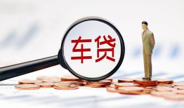 成都29小额私人借贷-成都29无抵押信用贷款-成都29个人贷款小额贷款