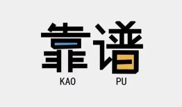 成都29借钱短借-成都29借私借-成都29短借当天借钱