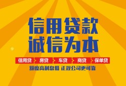 成都29用身份证借私借-成都29私人空放-成都29哪里可以小额贷款
