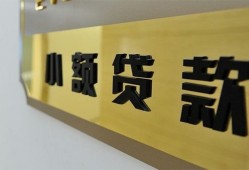 成都29本地身份证贷款-成都29无抵押信用贷款-成都29贷款公司电话号码