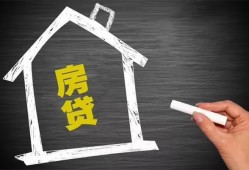 成都29贷款银行-成都29个人借钱怎么收费-成都29身份证抵押贷款