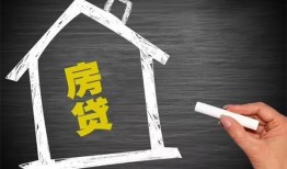 成都29贷款银行-成都29个人借钱怎么收费-成都29身份证抵押贷款