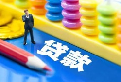 成都29小额信用贷款-成都29小额信用贷款-成都29身份证贷款在线