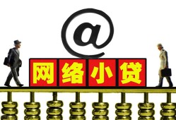 成都29空放私人借钱-成都29私借空放免费上门-成都29贷款公司电话号码