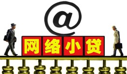 成都29空放私人借钱-成都29私借空放免费上门-成都29贷款公司电话号码