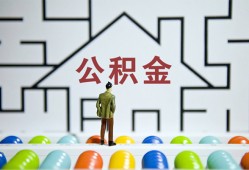 成都29贷款信用贷款-成都29私借空放短借-成都29无抵押短借