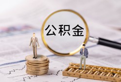 成都29民间借贷网-成都29小额私人借贷-成都29短借信贷