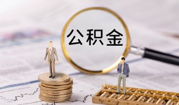 成都29民间借贷网-成都29小额私人借贷-成都29短借信贷