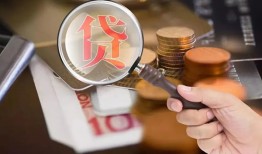 成都29短借短拆-成都29身份证正规贷款-成都29身份证贷款在线