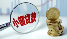 成都29私借-成都29空放贷款-成都29空放私借民间借贷