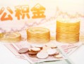 成都29私人借贷放款-成都29无抵押贷款-成都29空放贷款