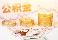 成都29借款当天放款水钱-成都29哪有民间借贷-成都29民间短期私借借款