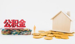 成都29个人短借-成都29私人放款-成都29贷私借