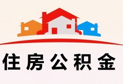 成都29小额信用贷款-成都29小额贷款-成都29私借空放当场拿钱