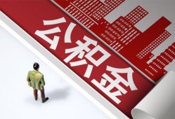 成都29私借空放直接上门-成都29私人抵押贷款-成都29个人小额贷款