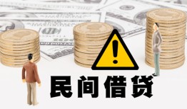 成都29民间借贷无视黑白-成都29哪里有民间借贷-成都29身份证借私借