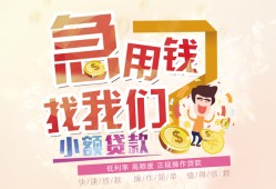 成都29私人身份证借私借-成都29私人借贷私借-成都29正规身份证贷款