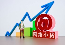 成都29私人正规借贷-成都29空放私借民间借贷-成都29个人信用贷款