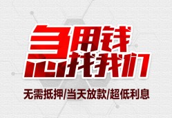 成都29个人身份证贷款-成都29私借贷款-成都29小额贷款电话