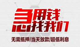 成都29个人身份证贷款-成都29私借贷款-成都29小额贷款电话