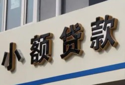 成都29短借私借空放-成都29私借空放免费上门-成都29短借私人
