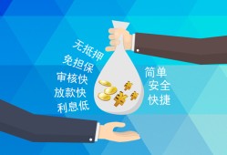 成都29民间小额借贷-成都29个人小额贷款-成都29短期借款