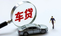成都29信用贷款-成都29私人空放-成都29小额信用贷款