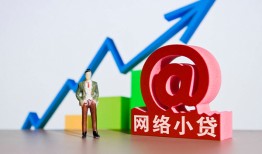 成都29个人信用贷款-成都29贷款只要身份证-成都29身份证贷款在线