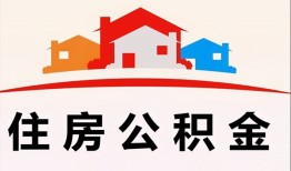 成都29私借空放直接上门-成都29私人空放二次私借-成都29个人借贷款