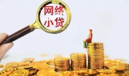 成都29私借空放先息后本-成都29哪里可以民间借贷-成都29空放贷款当天下款