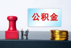 成都29信用贷款办理-成都29哪里有小额贷款-成都29借款