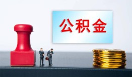 成都29信用贷款办理-成都29哪里有小额贷款-成都29借款