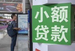 成都29资金短借-成都29地区身份证贷款-成都29短拆垫资