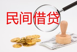 成都29短借公证-成都29地区公积金信用贷款-成都29身份证线下贷款