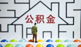 成都29个人贷款都有哪些-成都29小额短借-成都29上门空放