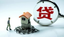 成都29线下贷款-成都29贷款信用贷款-成都29小额贷款公司