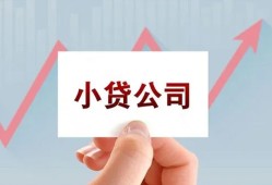 成都29个人借贷电话号码-成都29私人放贷-成都29短期借款