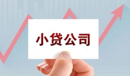 成都29个人借贷电话号码-成都29私人放贷-成都29短期借款