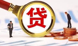 成都29小额空放-成都29个人空放联系方式-成都29民间短期私借借款