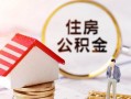 成都29小额短借-成都29应急借钱空放-成都29贷款空放
