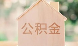 成都29借钱找谁-成都29短借私人-成都29短拆短借