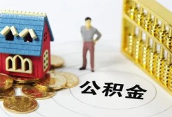成都29个人贷款-成都29民间贷款-成都29线下贷款