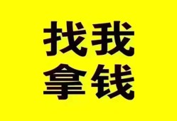 成都29民间无抵押借钱-成都29民间借贷款-成都29上门空放