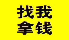 成都29民间无抵押借钱-成都29民间借贷款-成都29上门空放